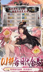 魔堡探秘（天天送648）游戏截图-2