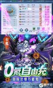 破晓九天抽充无限刷游戏截图-2