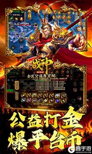 战神新世纪游戏截图-2