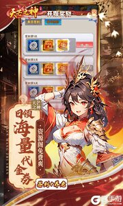 天芒之神游戏截图-2