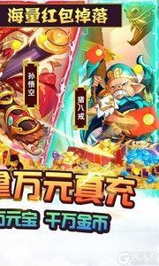 魔域迷宫0氪万充特权游戏截图-1