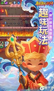翻滚吧天神BT版游戏截图-4