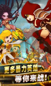 魔灵召唤2游戏截图-1