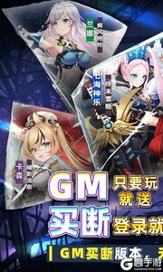 异次元主公爆衣买断版游戏截图-0
