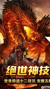 百炼王者游戏截图-0