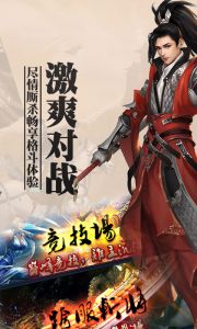 主公来挂机游戏截图-1