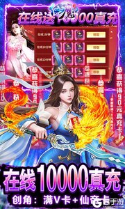 掌动仙魔决游戏截图-3