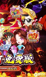 梵天巨翼巴兔版游戏截图-1
