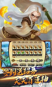 霹雳决3733版游戏截图-2