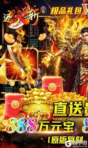 遮天斩正统传奇游戏截图-0