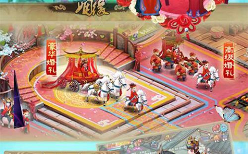 轩辕情缘