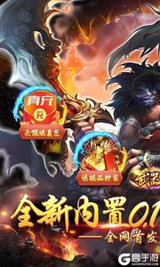 武器之王（永久内置0.1折）游戏截图-0