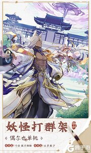 我的御剑日记游戏截图-2