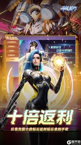 异能都市游戏截图-3