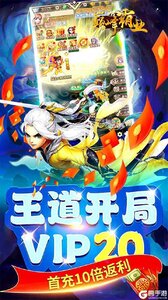 巅峰霸业游戏截图-2