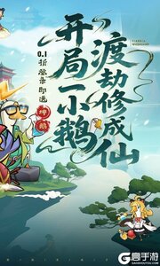 天下无双HD游戏截图-1