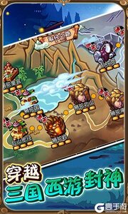 大兵小将无限送充值游戏截图-0