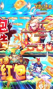 无敌小拳拳无限红包版游戏截图-1