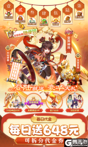 仙灵物语(0.1折回合免费版)游戏截图-0