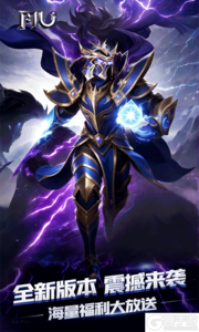 魔光奇迹游戏截图-0