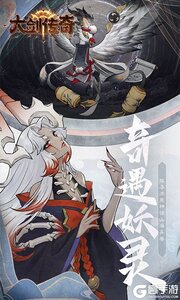大剑传奇BT版游戏截图-3
