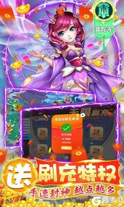 小小大英雄GM圣兽全免游戏截图-3