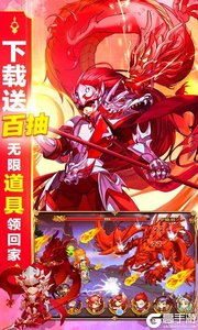 三国之旅超V版游戏截图-4