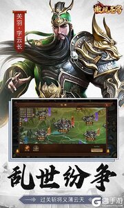 傲视苍穹咪噜版游戏截图-1