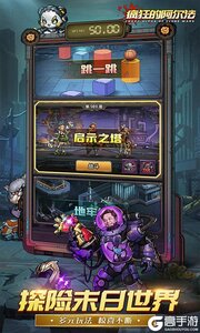 疯狂的阿尔法0.1折送全英雄游戏截图-4