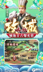 御剑飞飞无限送抽充游戏截图-4