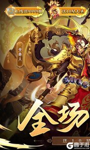 伏魔者游戏截图-0