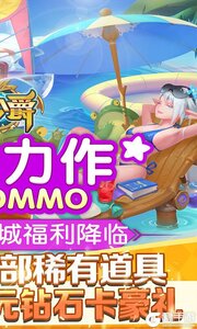 大公爵1元商城版游戏截图-1