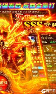 致命狙击游戏截图-1