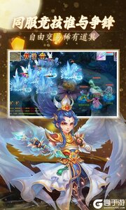 天仙月巴兔版游戏截图-4