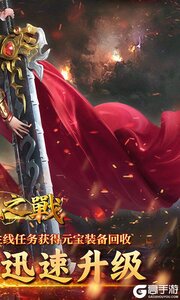 沙城之战游戏截图-1