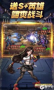 疯狂的阿尔法（1折免费版）游戏截图-1