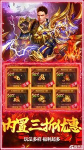 无畏之刃游戏截图-4