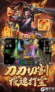 金币探险公益服游戏截图-3