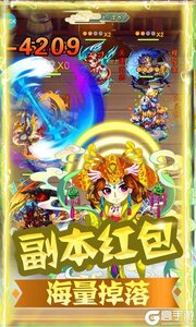 魔域迷宫0氪万充特权游戏截图-3