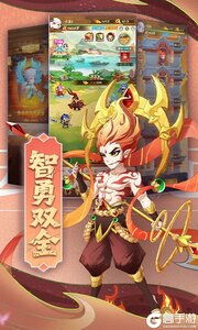 颤抖吧三国游戏截图-0