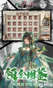 魔堡探秘(0.1折)游戏截图-4