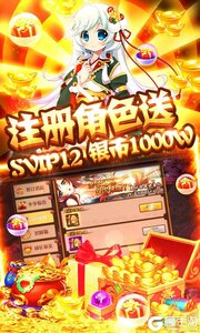 恋三国无限版游戏截图-1