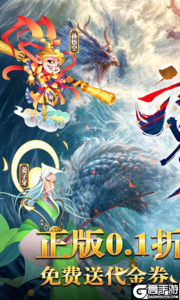 六界召唤师2025游戏截图-0
