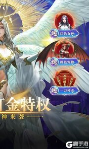 女神联盟2咪噜版游戏截图-1