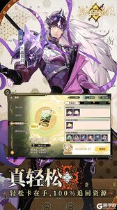 少年西游记2游戏截图-3