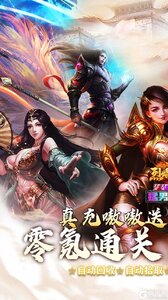 烈焰之怒咪噜版游戏截图-0