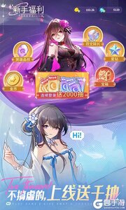 指尖像素城3733版游戏截图-1