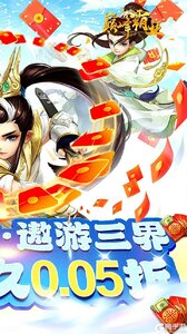巅峰霸业游戏截图-1