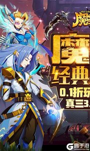 魔兽三国咪噜版游戏截图-0