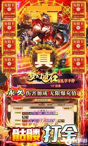 梦幻诸石官方版（0.1折骷髅打金服）游戏截图-2